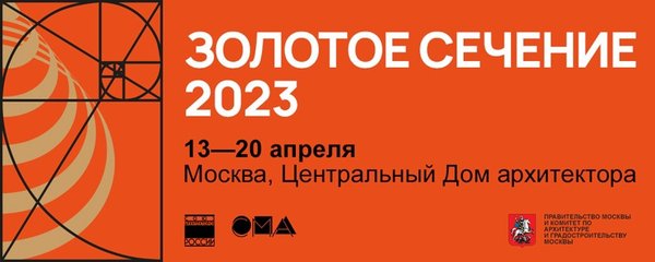 Строительство компенсационного дома в поселении рязановское