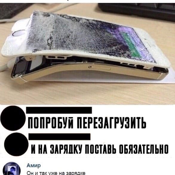 Ремонт телефонов прокопьевск. Ремонт телефонов прокопьевск город. ремонт телефонов прокопьевск солнышко.