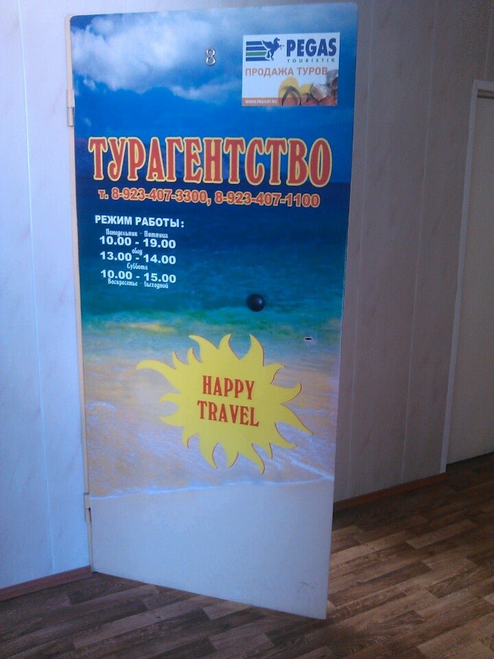 Кооперативный 7 томск
