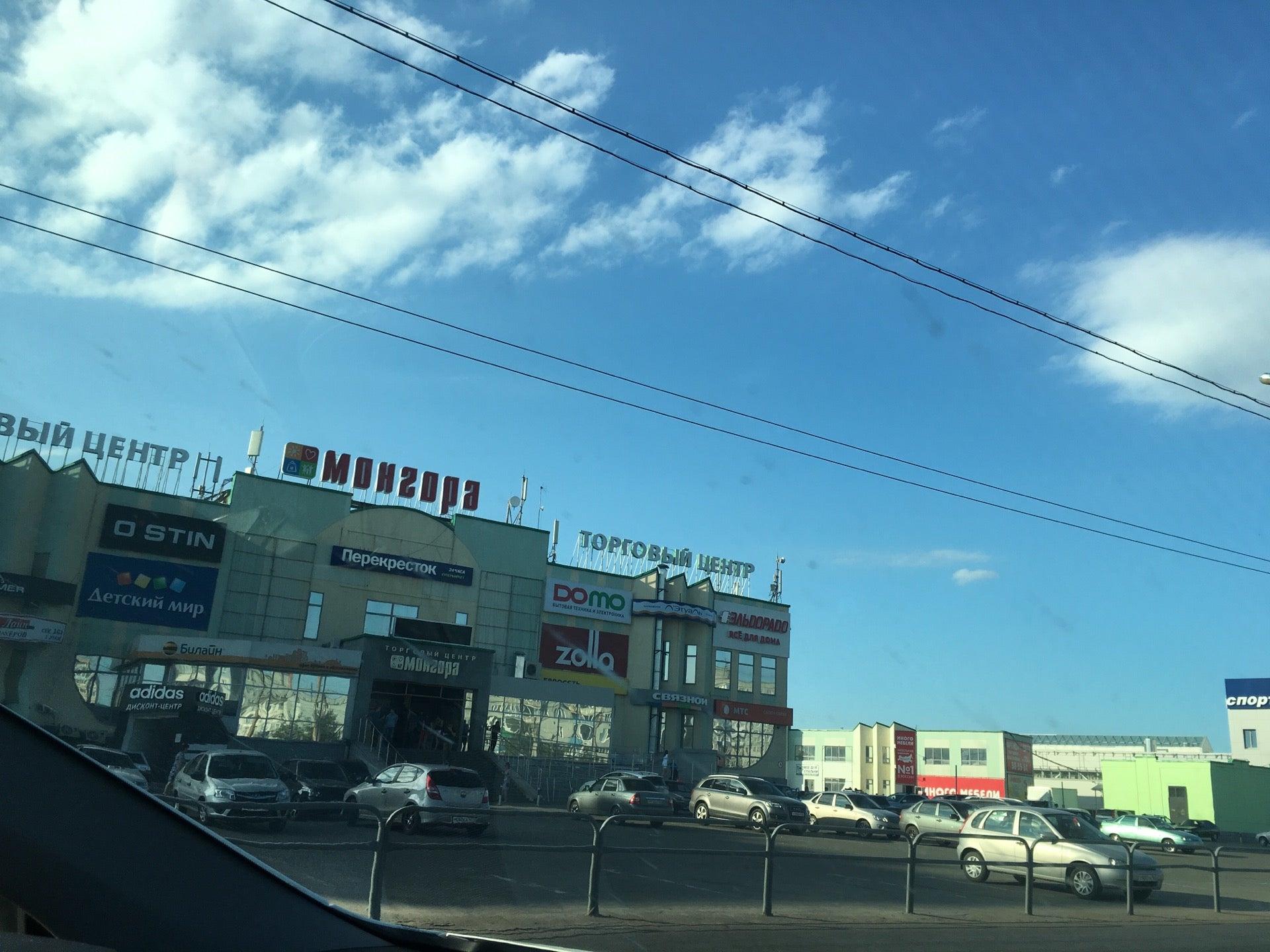 Монгора. Сызрань мангора Монгора. Монгора выставочный зал Сызрань. КВС Сызрань Монгора. Сызрань Монгора 1 микрорайон.