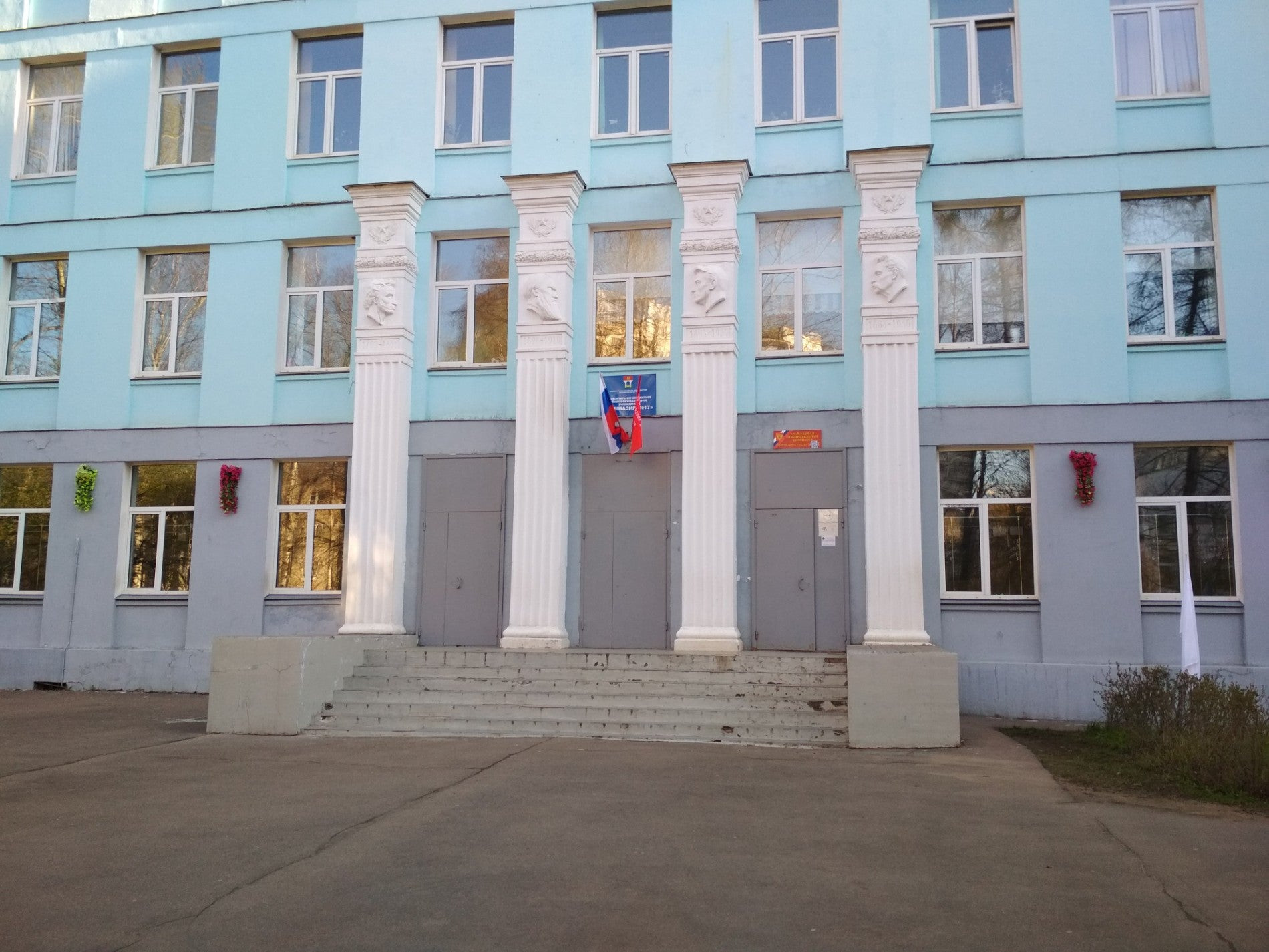Гимназия 1 мытищи. Мытищи гимназия № 17. Школа 17 Мытищи. Гимназия 17 Мытищи официальный сайт. Гимназия 17 ул. Щербакова.