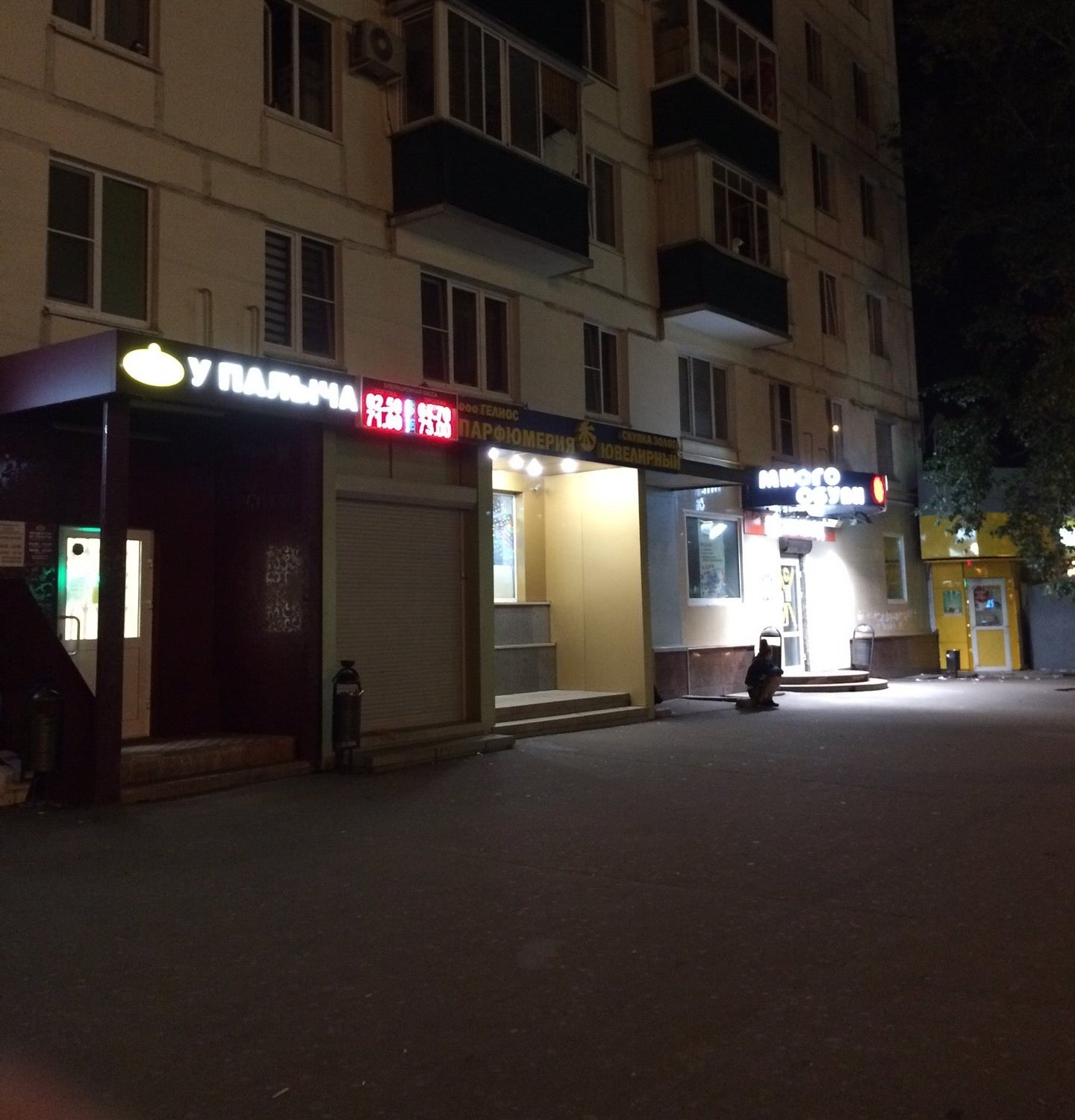 IL Patio - restaurant's in news, Волгоградский проспект, 119А - Yandex Maps