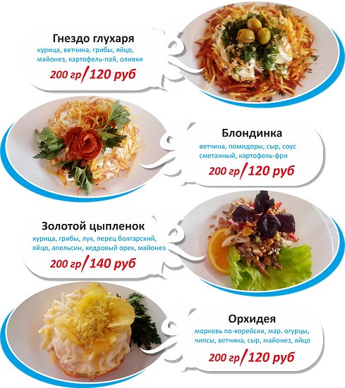 Осьминог меню. Итальянский ресторан villa pasta пятницкая ул. Жареный осьминог. Сахалин ресторан осьминог. Красивые блюда.