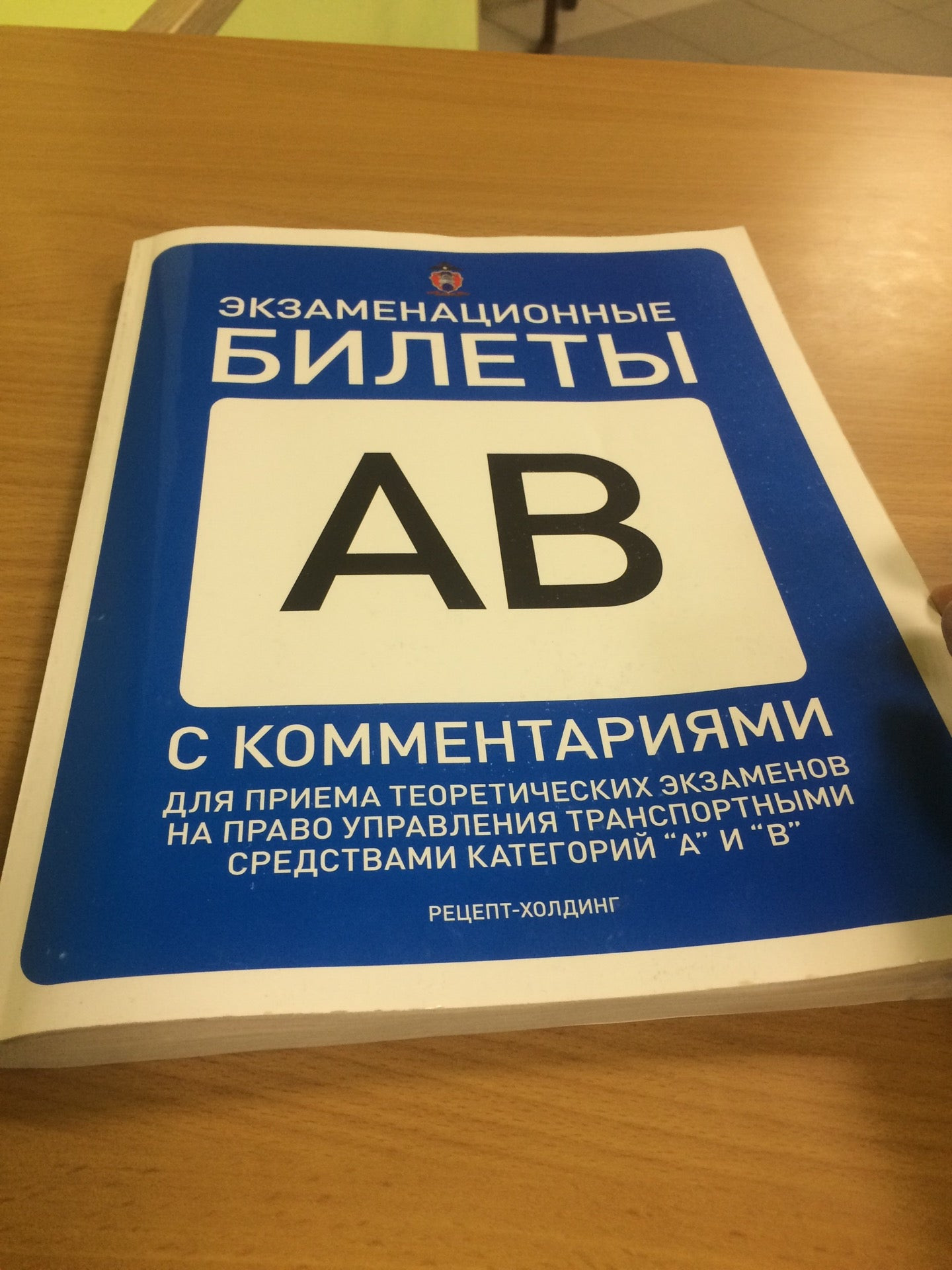 Автодрайвер. Автодрайвер Звенигово автошкола.
