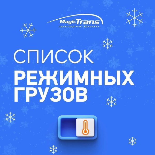 РАБОТА в Новом Уренгое - Вакансии. Резюме ВКонтакте