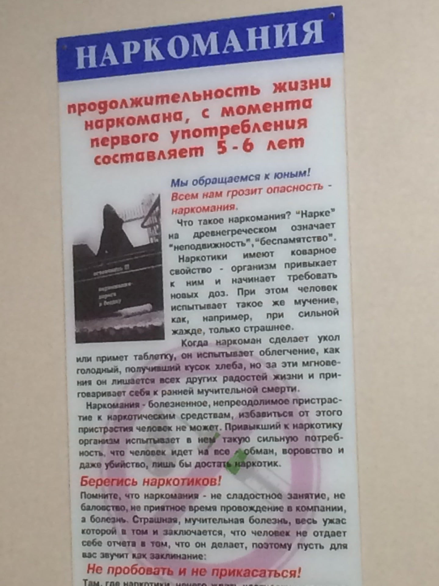 Организации ветеранов во Фрунзенском районе: адреса и телефоны, 4  учреждения, отзывы, фото и рейтинг советов ветеранов – Санкт-Петербург –  Zoon.ru