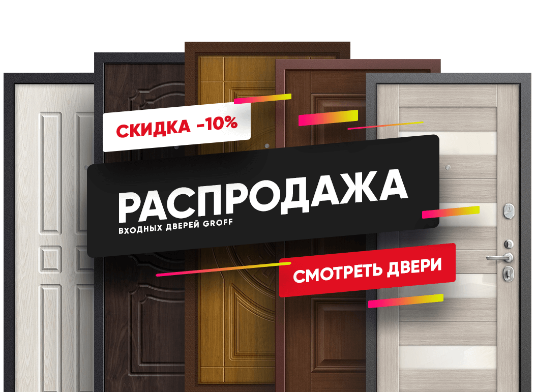 Изготовление дверей на заказ в Брянске, 91 строительная компания, 11  отзывов, фото, рейтинг компаний по производству дверей – Zoon.ru