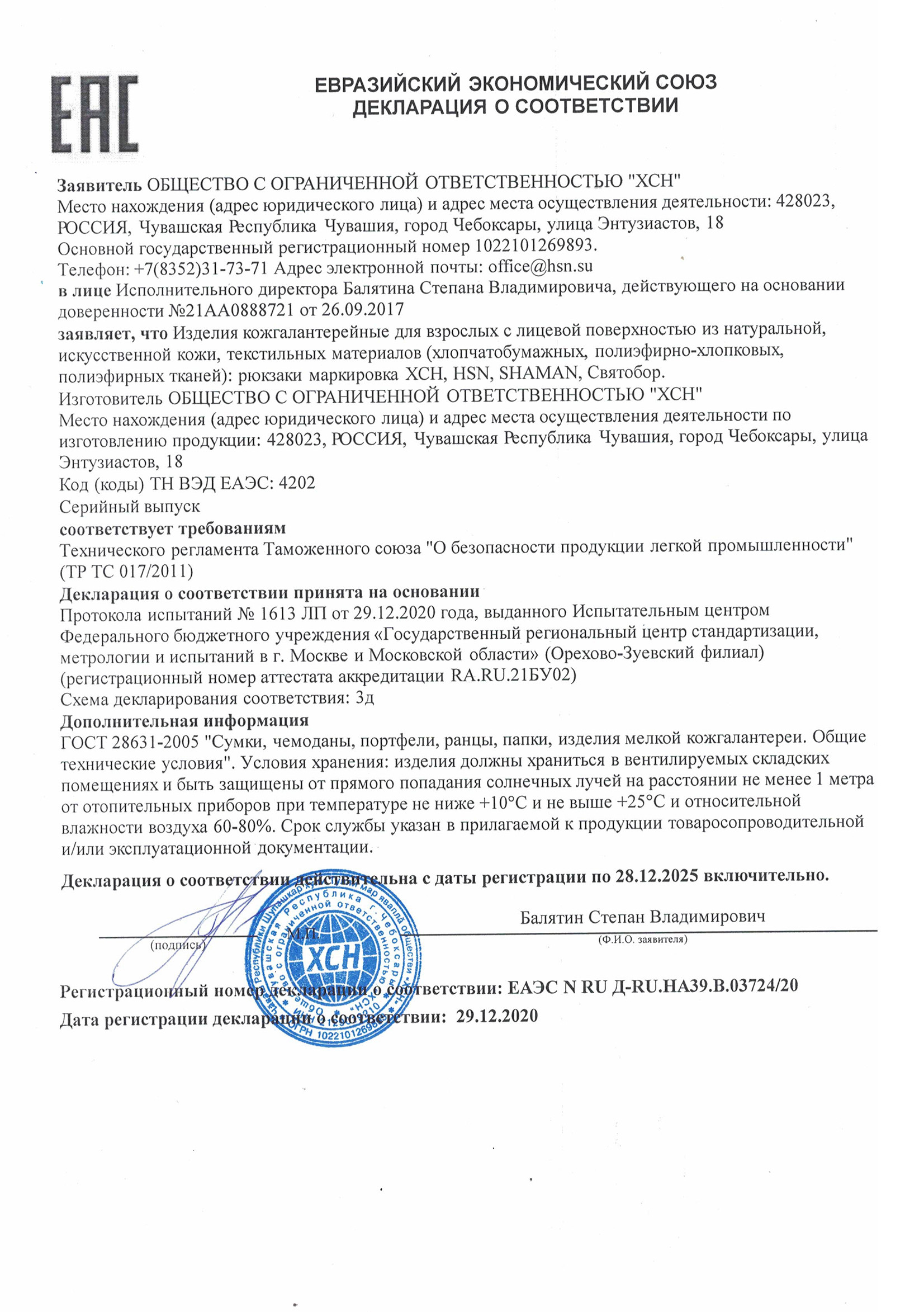 Магазины товаров для праздника в Чебоксарах рядом со мной – Купить все для  праздника: 134 магазина на карте города, 28 отзывов, фото – Zoon.ru