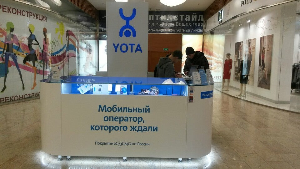 Yota в крыму. Yota Рязань. Yota в ТЦ. Йота точка продаж. Ета в Дмитрове.