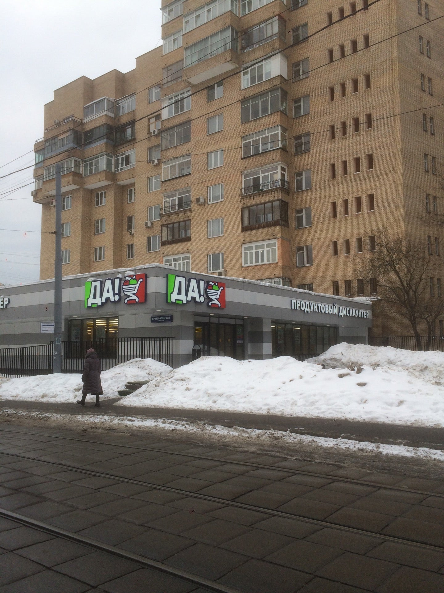 Все заведения в Астраханском переулке - телефоны, фотографии, отзывы -  Москва - Zoon.ru