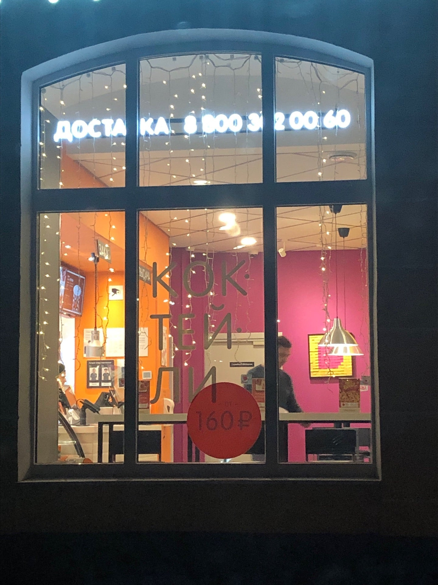 Додо пицца ржев. Пицца диабло додо. Додо пицца реклама. Додо пицца в японии. Додо пицца сырный цыпленок.