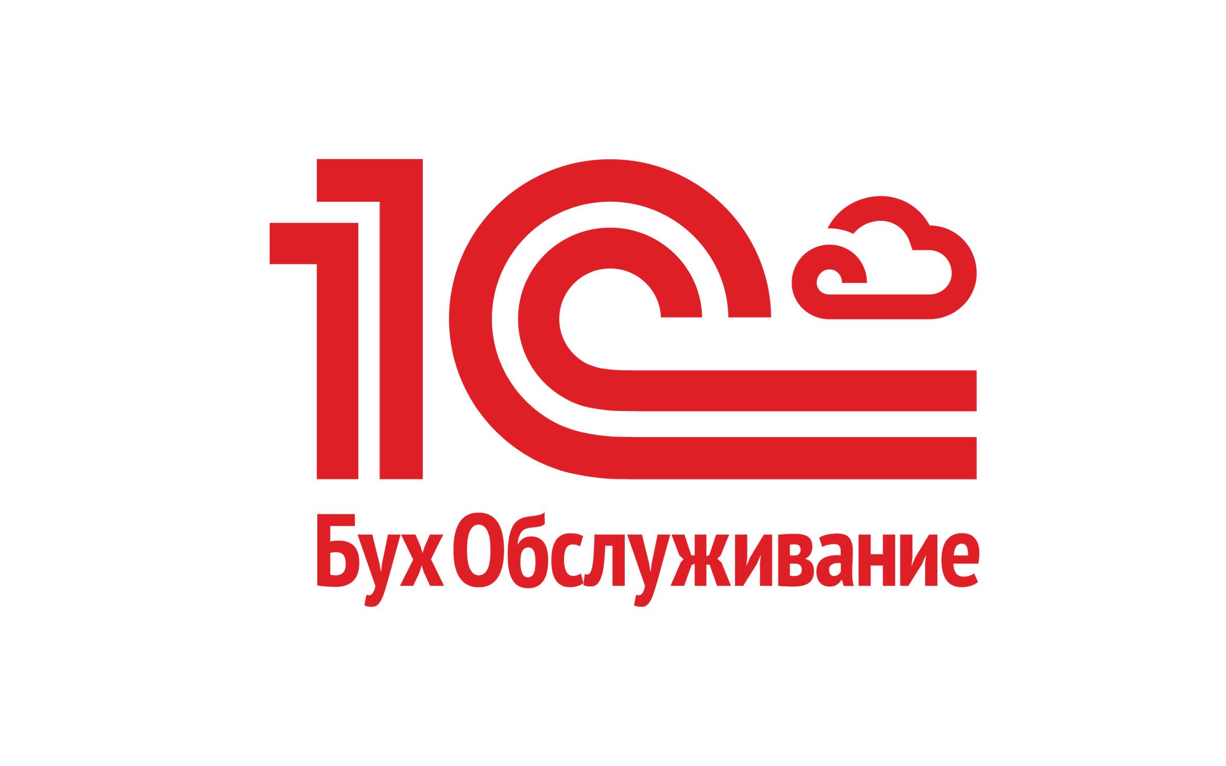 Бухгалтерские программы картинки