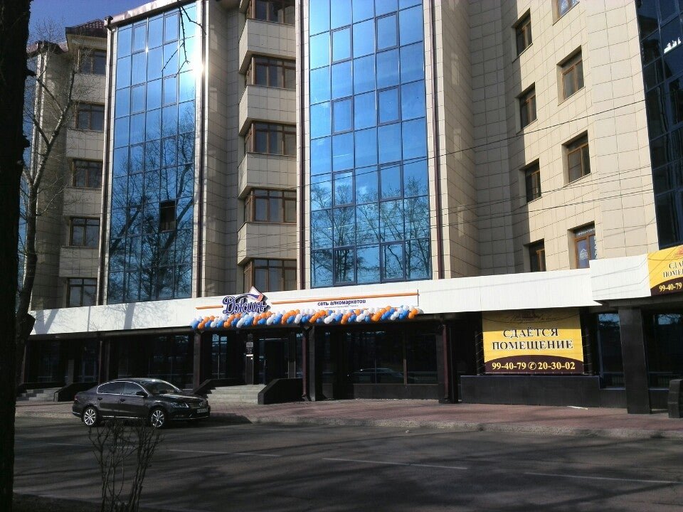 Tsarsky, trampoline center, Russia, Irkutsk, bulvar Gagarina, 74 - Yandex Maps