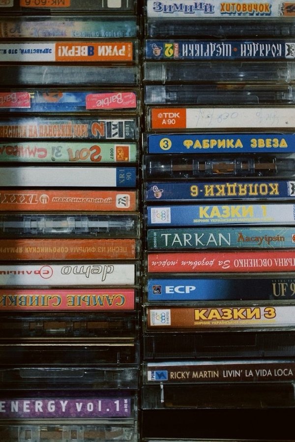 Кассеты 90 х годов фото