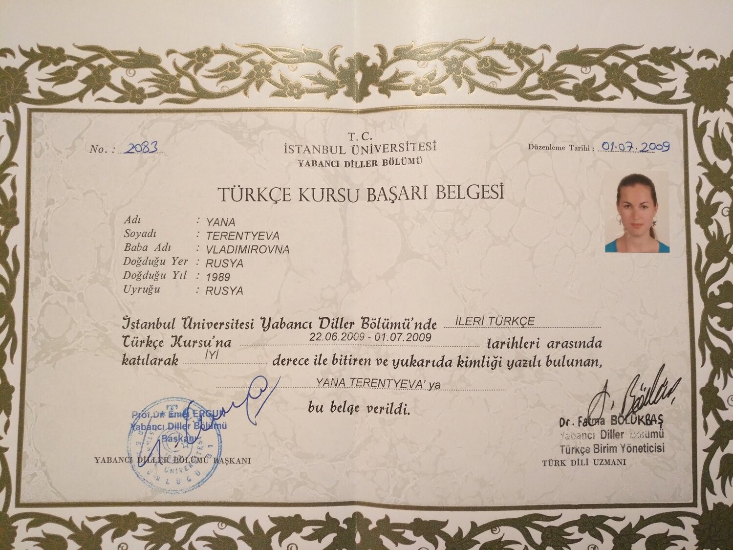 Русский язык в ростове