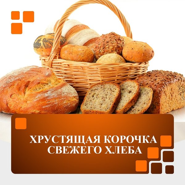 Проект свежий хлеб железногорск