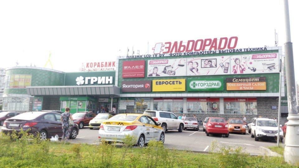 Зеленоград авиамоторная. Аптека ГОРЗДРАВ Зеленоград. Зеленоград 1550. Зеленоград корп 1550. Зеленоград корп 124 аптека ГОРЗДРАВ.