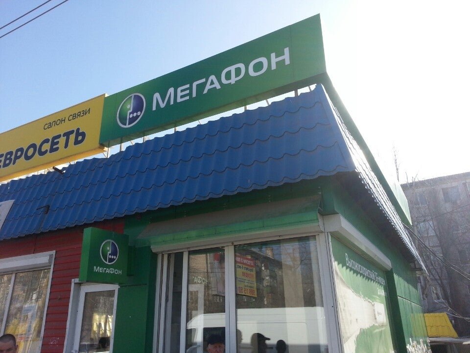 Ново молодежный пер