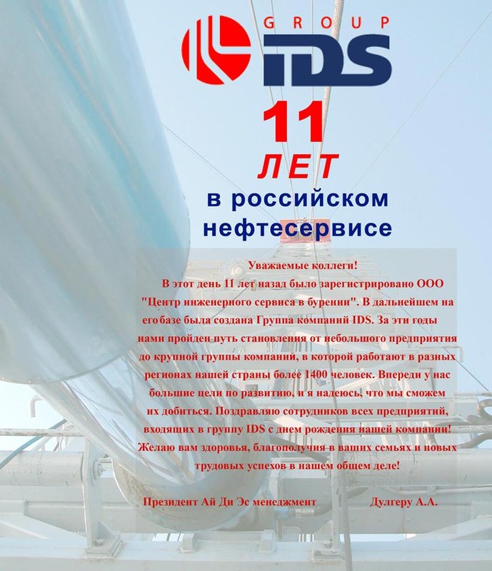 Ids отзывы. Ids отзывы. Ids отзывы. Ids отзывы. Ids отзывы.