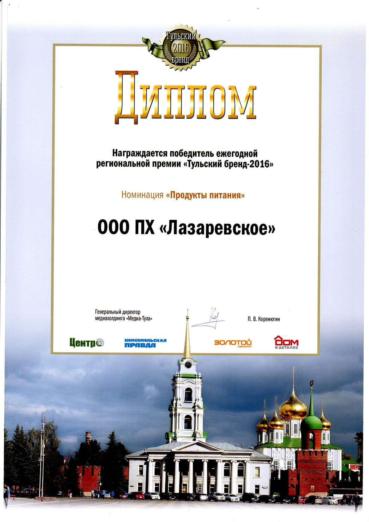 Магазины на улице Пузакова рядом со мной на карте – рейтинг торговых точек,  цены, фото, телефоны, адреса, отзывы – Тула – Zoon.ru