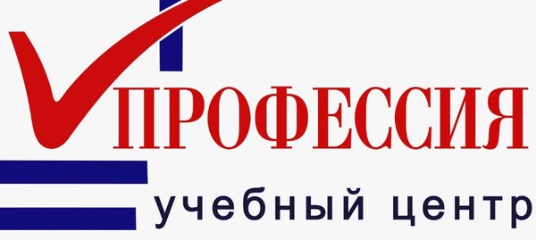 Подготовка по рабочим профессиям. Рабочие профессии. Курсы поваров. Кадровый центр работа россии. Объявление о наборе на курсы.