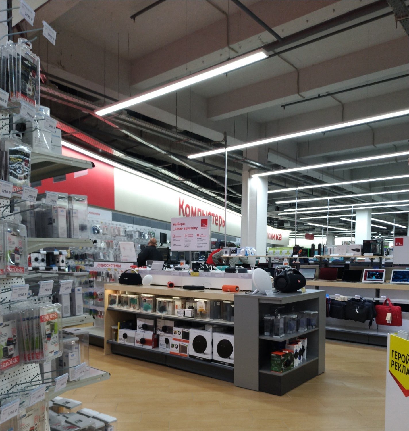 м видео июнь мытищи. магазин электроники телевизоры.