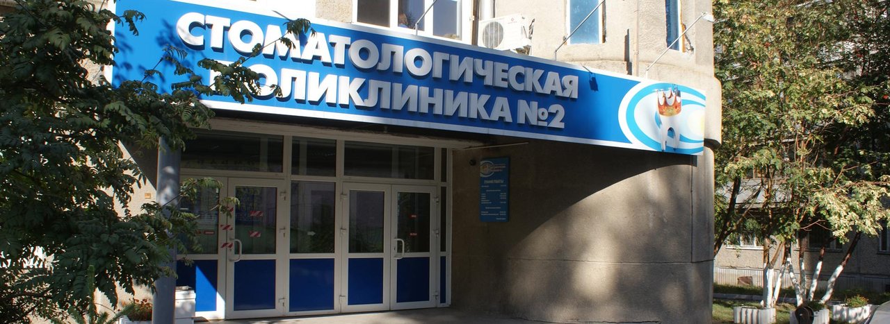 фмба коломенская 26. железнодорожная больница красноярск. в красноярске проспект свободный 65. краевая клиническая больница 2 красноярск ул.