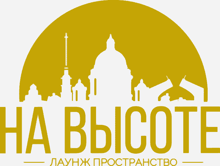 На высоте матроса железняка 57. Лаунж-пространство «на высоте». Лаунж на высоте СПБ. Ресторан на высоте Пионерская. На высоте баня СПБ.