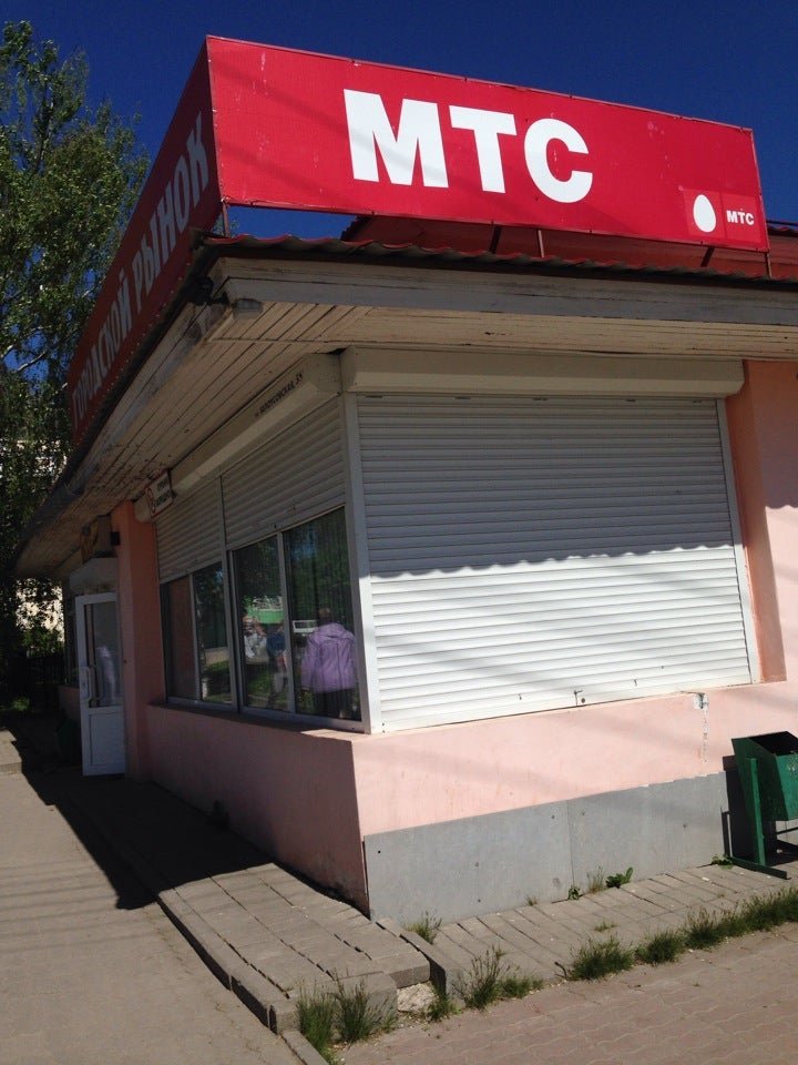 МТС, оператор связи на Белоусовской улице в Тотьме, Вологда 📍 отзывы ...