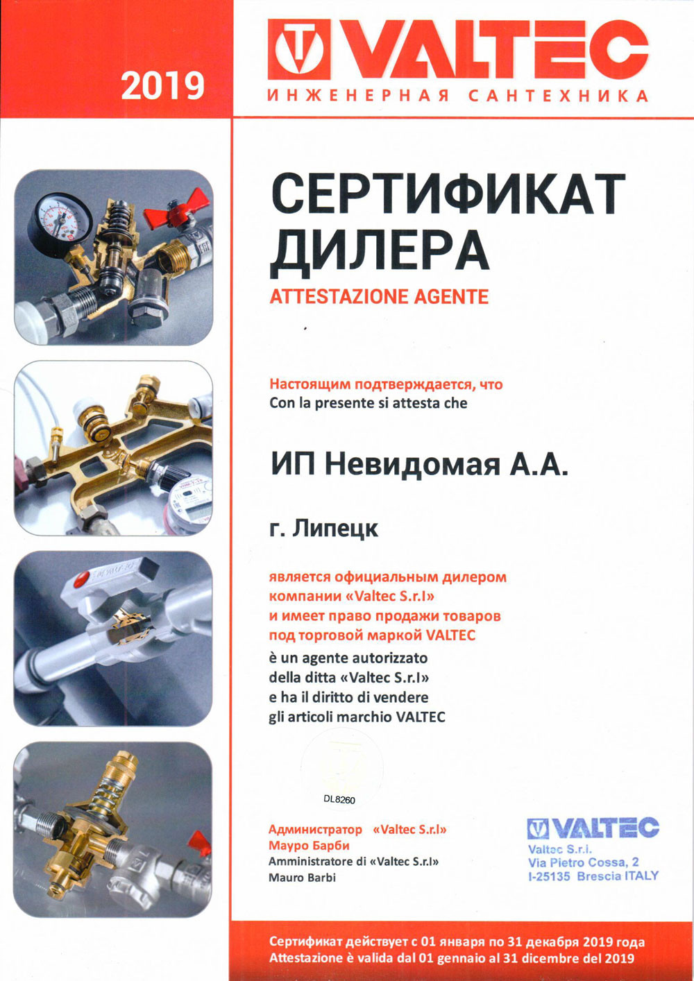 Магазины насосов в Октябрьском округе: 48 строительных компаний, адреса,  телефоны, отзывы и фото – Липецк – Zoon.ru