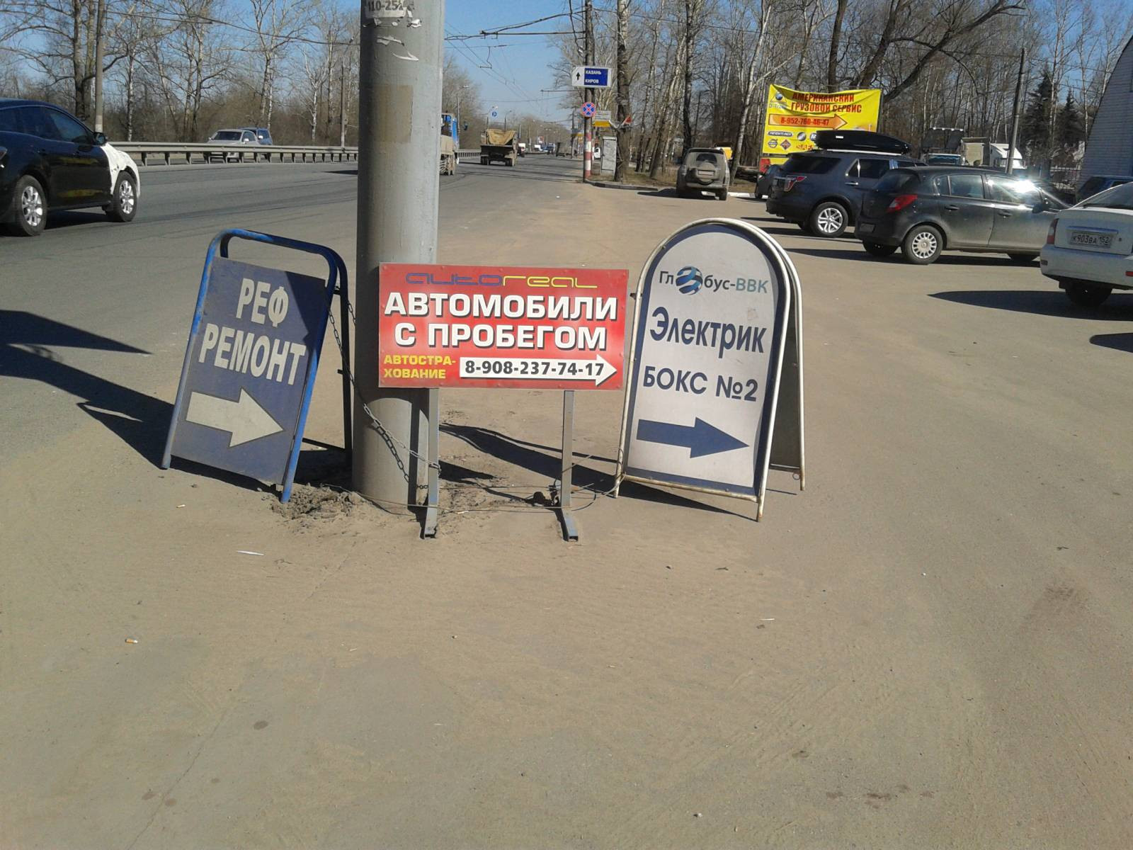 🚗 Автосервисы на Комсомольской улице рядом со мной на карте - рейтинг,  цены, фото, телефоны, адреса, отзывы - Лысково - Zoon.ru