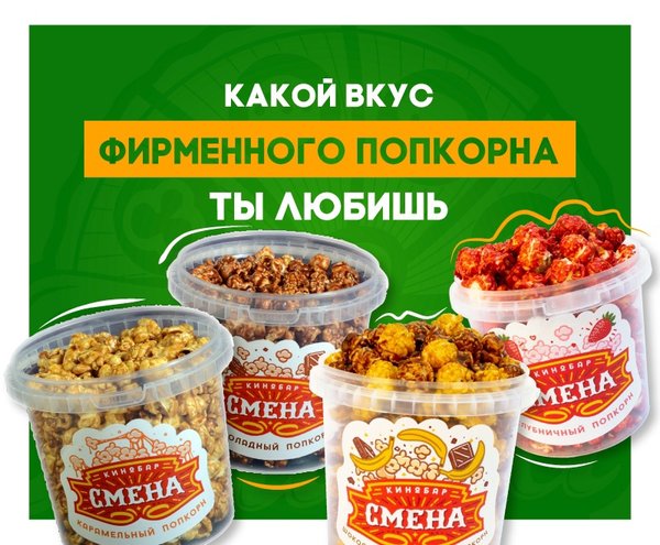 Дом вкуса кировское меню