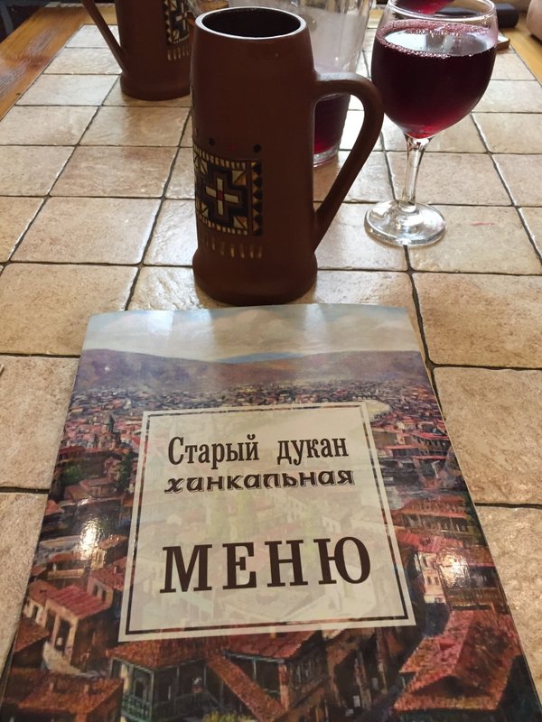 хинкальная дмитров меню. хинкальная дмитров. хинкальная дмитров старый дукан. старый дукан дмитров меню. дункан дмитров хинкальная.