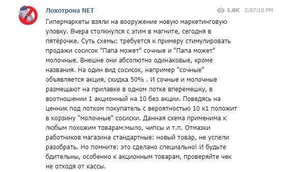 Образец Договора Купли Продажи Овощной Ямы Купленного В Браке