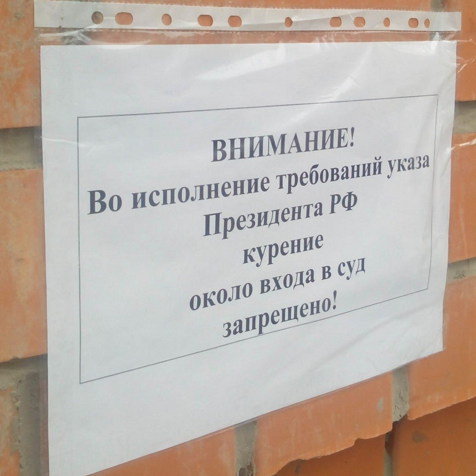 Гражданская коллегия. Суд на 50 лет октября Тюмень. Ленинский суд Тюмень, ул. 50 лет октября,. Ленинский районный суд г Тюмени председатель. Ленинский суд Тюмени табличка.