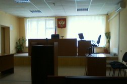 Тутаевский городской суд