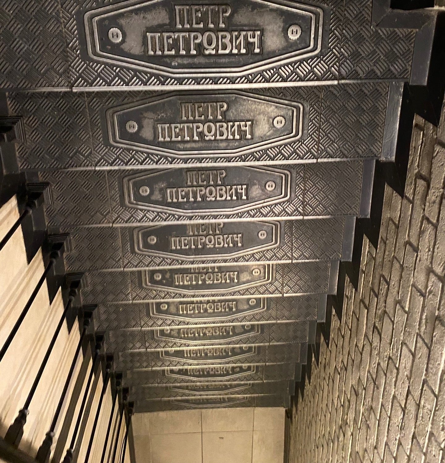 петр петрович ресторан