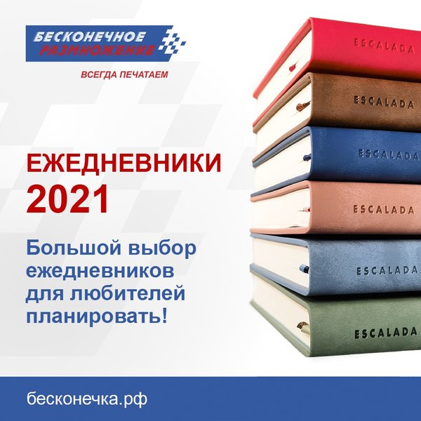 salon pechati beskonechnoe razmnozhenie na