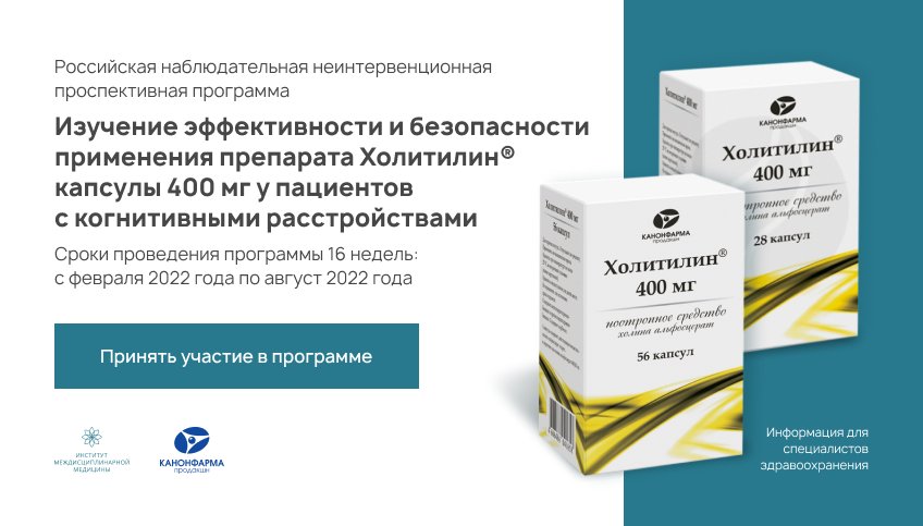 Полиневрин отзывы пациентов и врачей