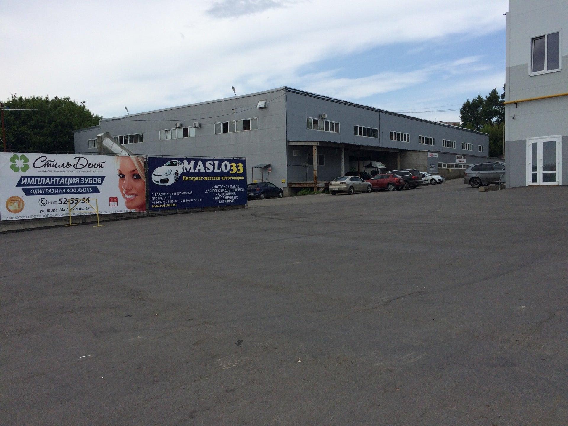 ровер ленд сервис на молодогвардейской. вест сервис отзывы. участок в юрле под сервис и мойку. быковский проезд 3. Land rover west на рябиновой.