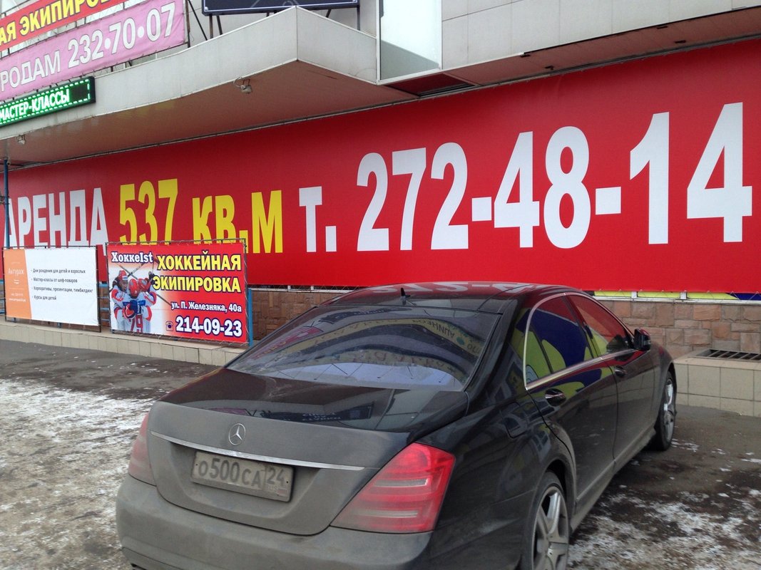 Партизана железняка 40а Партизана железняка 40а