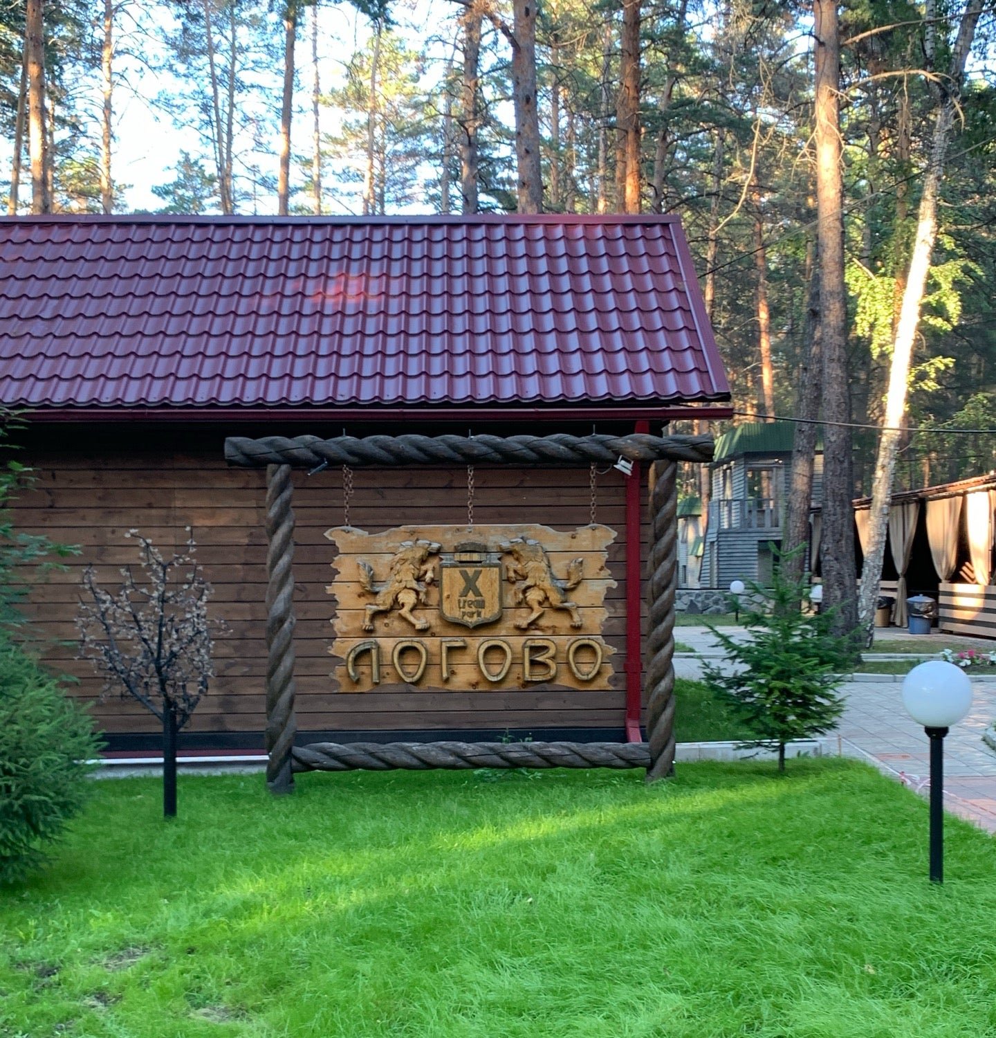 Физкультурно-оздоровительный комплекс Логово - отзывы о сауне, фото ...