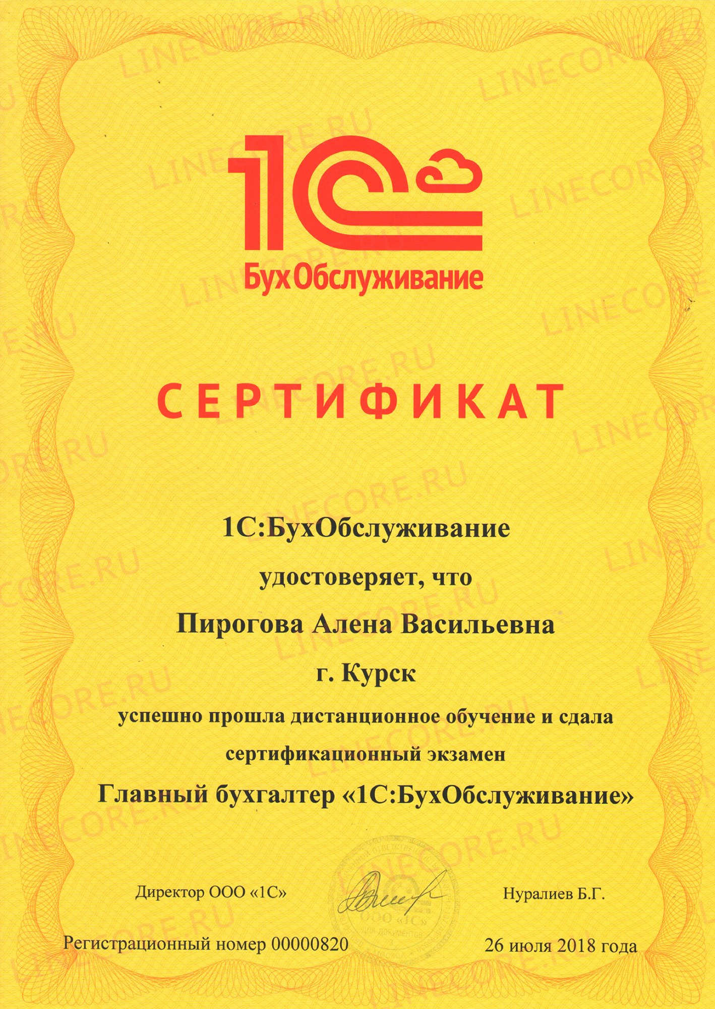 Ортопедические салоны в Курске рядом со мной – Протезно-ортопедические  изделия: 41 магазин на карте города, 8 отзывов, фото – Zoon.ru