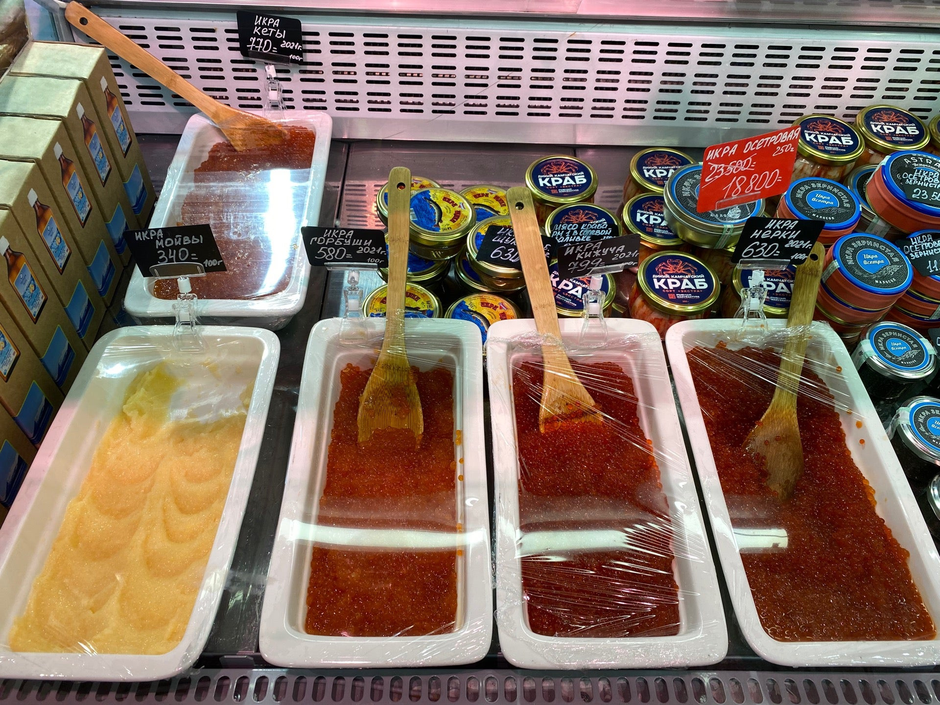 рыбная мануфактура 1 отзывы