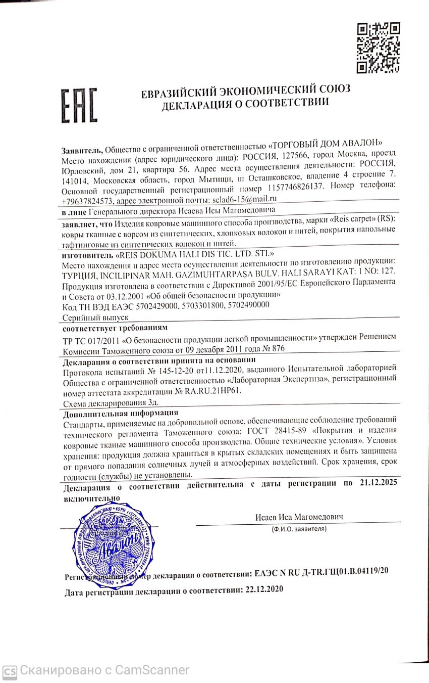 Купить сухой корм в Пятигорске рядом со мной: 42 магазина на карте города с  адресами, отзывами и фото – Zoon.ru