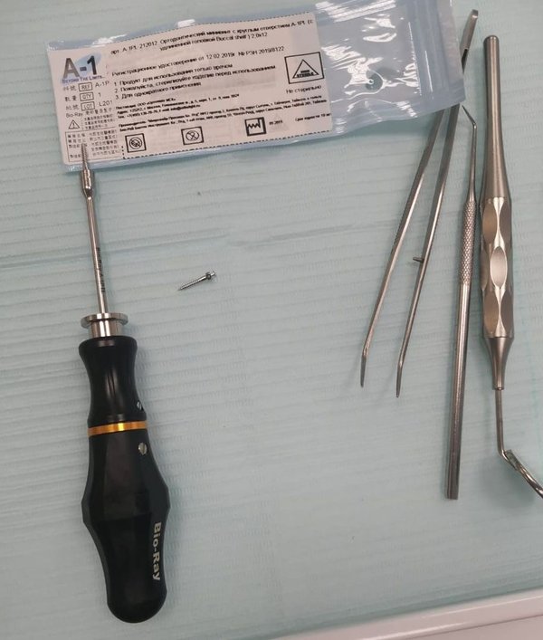 Артель москва