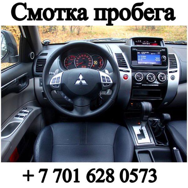 Замена митсубиси спорт. Mitsubishi Pajero 2014 салон. Mitsubishi Pajero Sport 2012 салон. Митсубиси Паджеро спорт 2015 салон. Mitsubishi Pajero Sport 2010 салон.