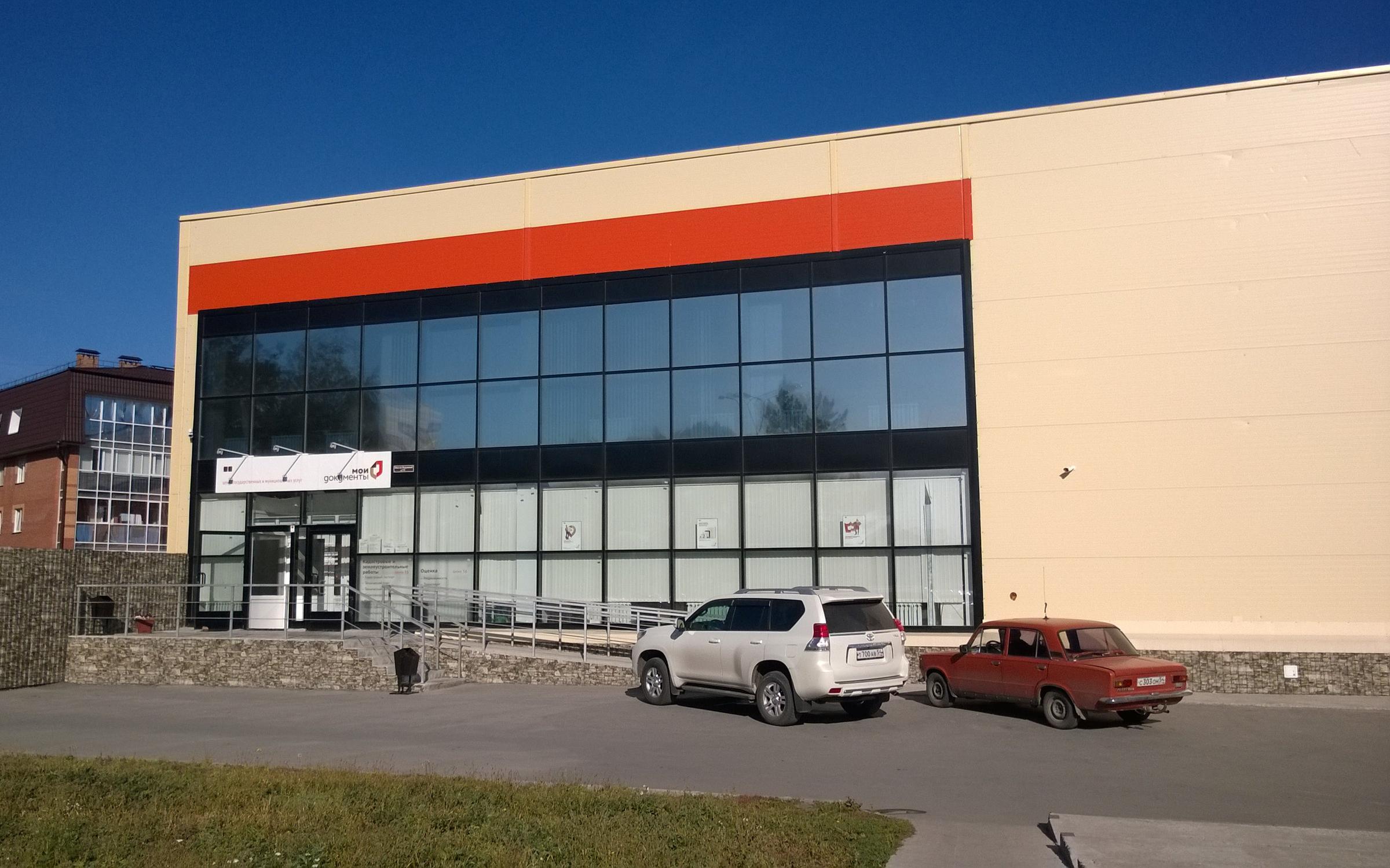 мфц бердск. мфц бердск режим. радуга бердск. робот консультант в мфц. микрорайон радужный бердск.