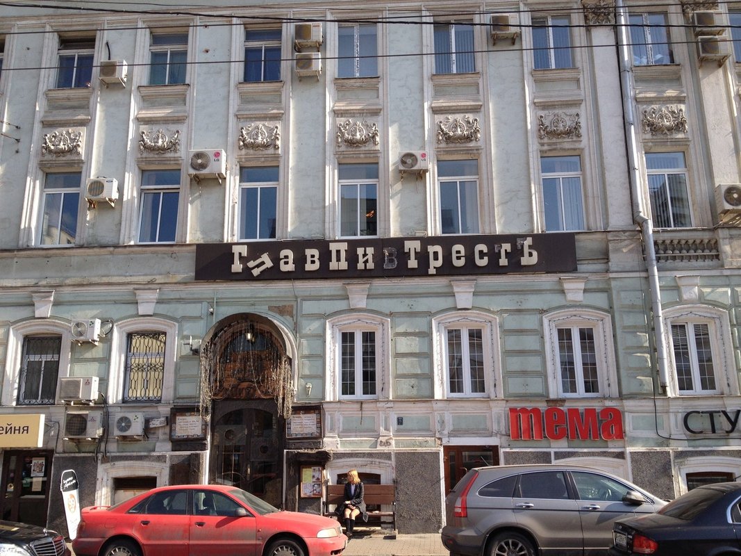 По Мясницкой со смартфоном - Дед Пафнутий - LiveJournal