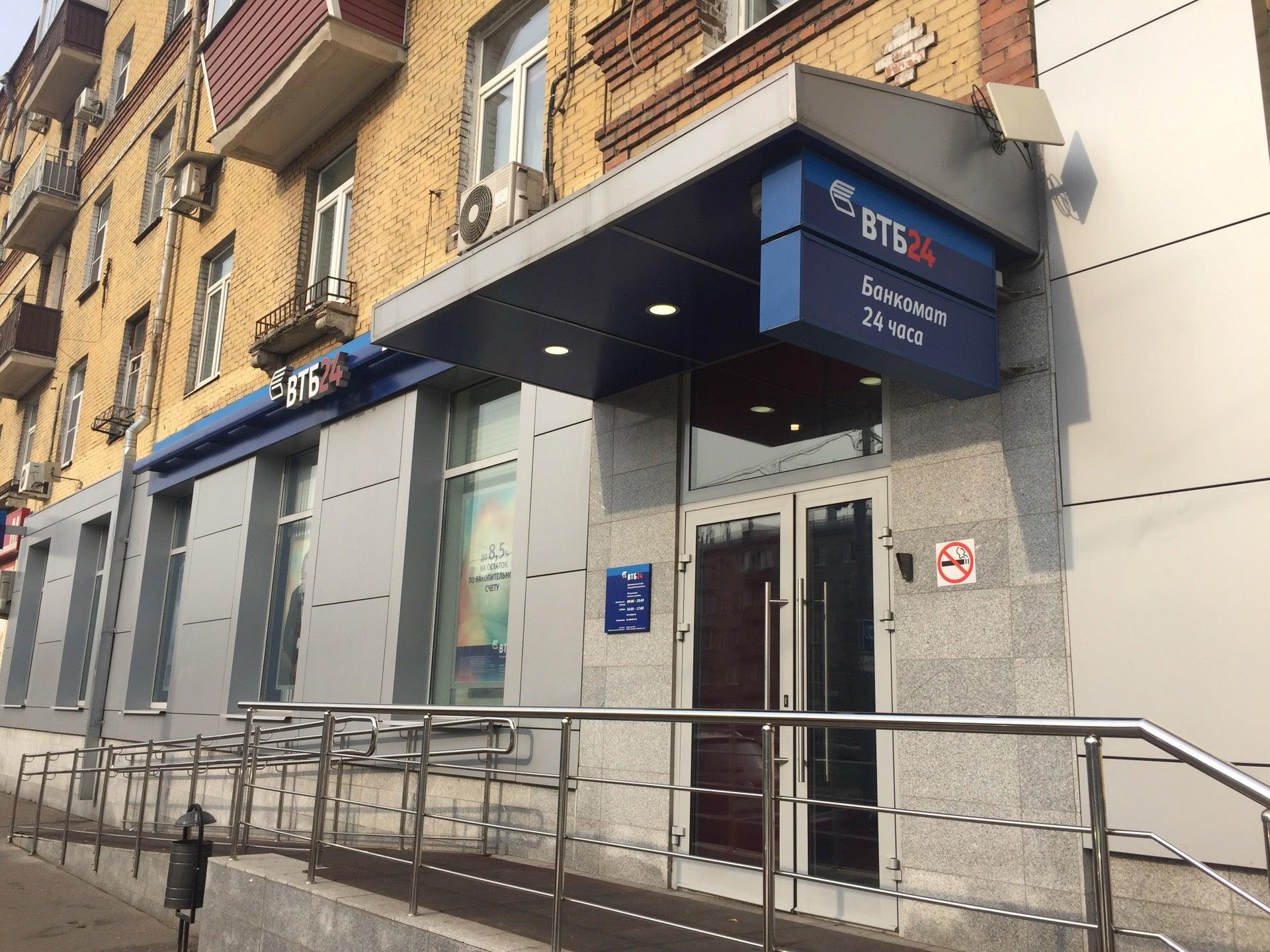 Ивантеевская д 5 москва